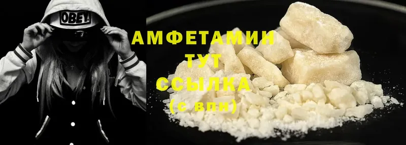 Amphetamine Premium  Билибино 